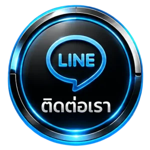 ไลน์